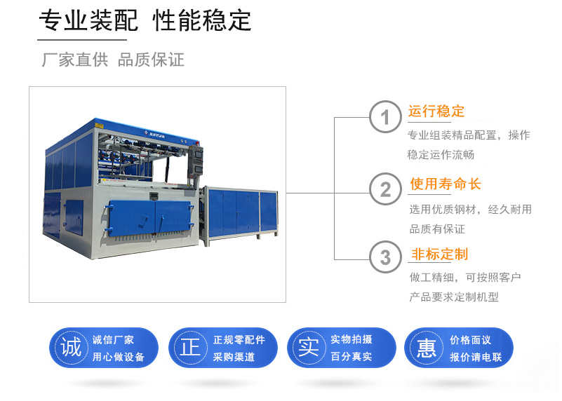  沖浪板吸塑機為甚么成型壓力過大？